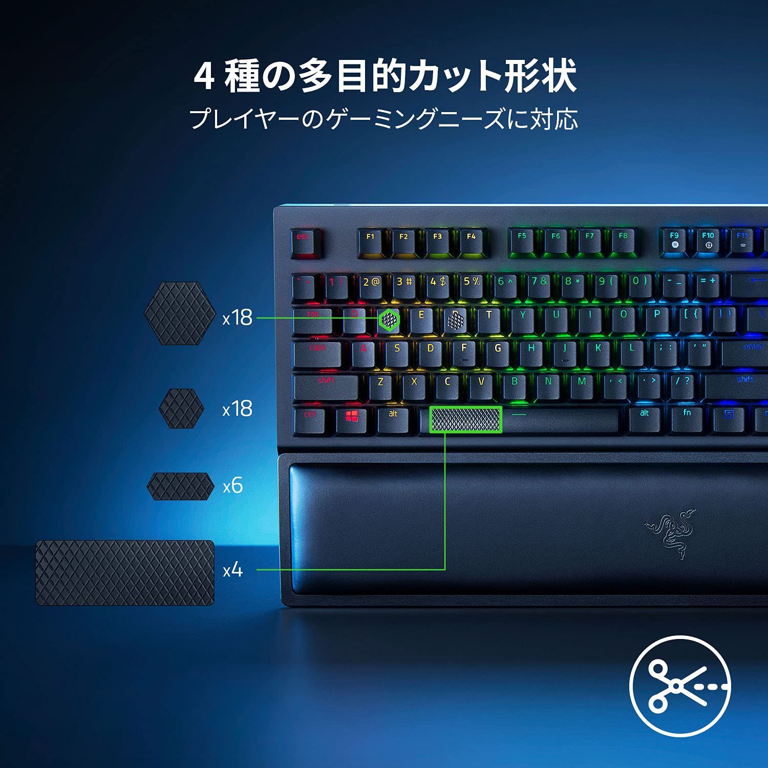 PC周辺機器 Razer Universal Grip Tape ゲーミングデバイス用滑り止めグリップテープ 様々なデバイスに対応(ゲーミングマウス/キーボード/ゲーム機/モバイルコントローラー) 4種の多目的カット形状 粘着タイプ 【日本正規代理店保証品】 RC21-0