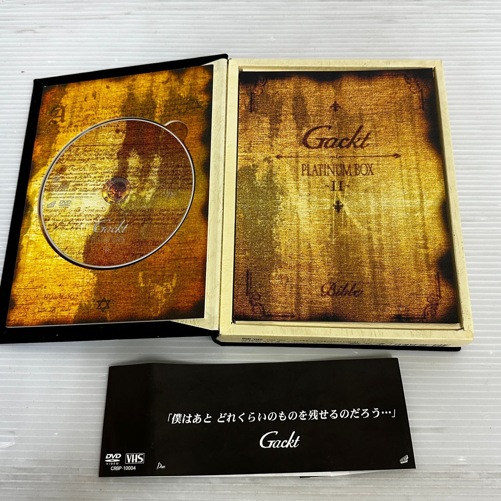 Gackt PLATINUM BOX 訳あり　バラ売りもあり 値段交渉 Gackt PLATINUM BOX 訳あり バラ売りもあり 値段交渉 【公式通販】