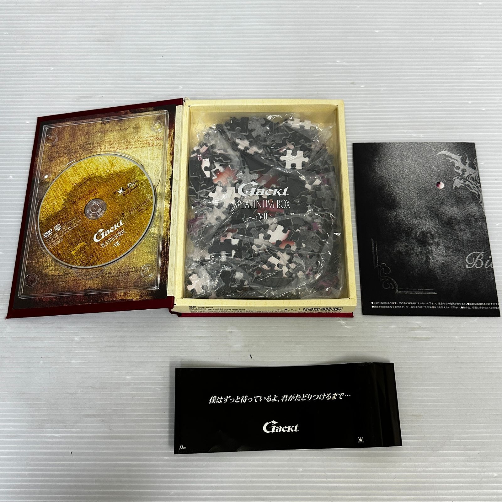 △[DVD] Gackt / PLATINUM BOX セット 中古品 smmd095480 - メルカリ