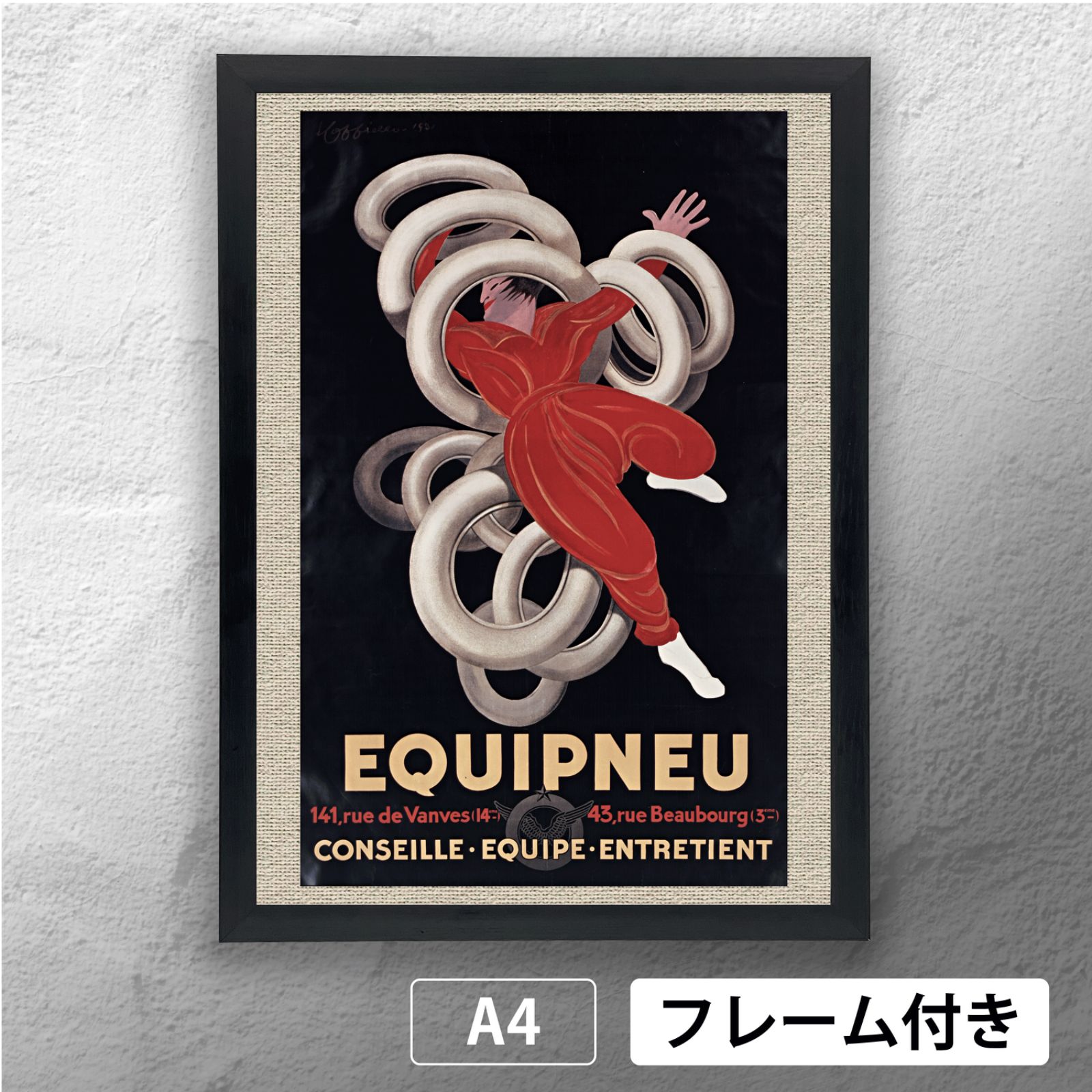 レオネット・カッピエロ（Leonetto Cappiello） 「 EQUIPNEU 」 アート 