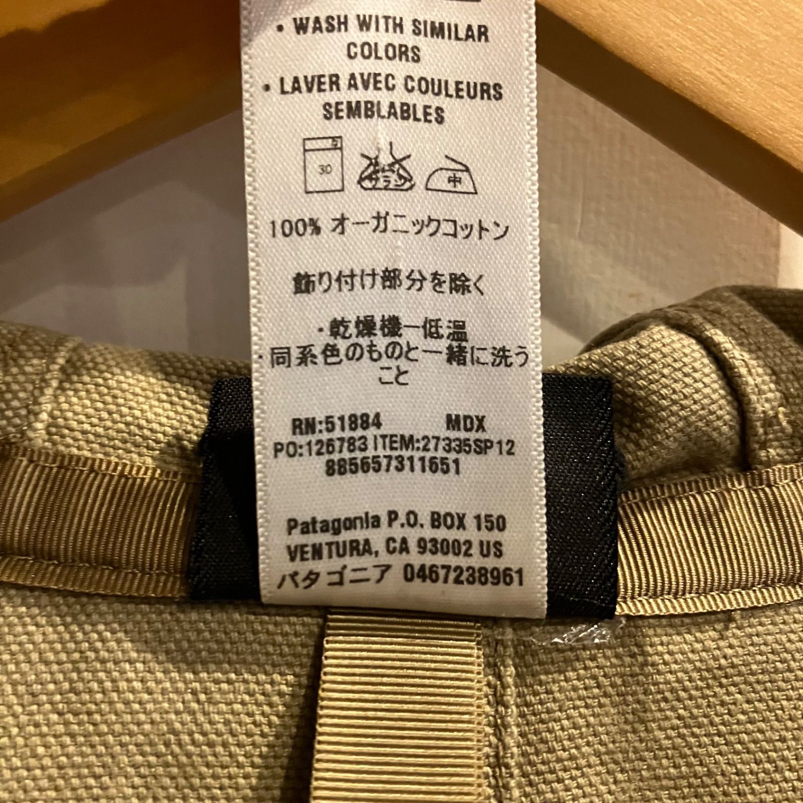 12年製 patagonia 廃盤 ティンバーフレームジャケット コットン