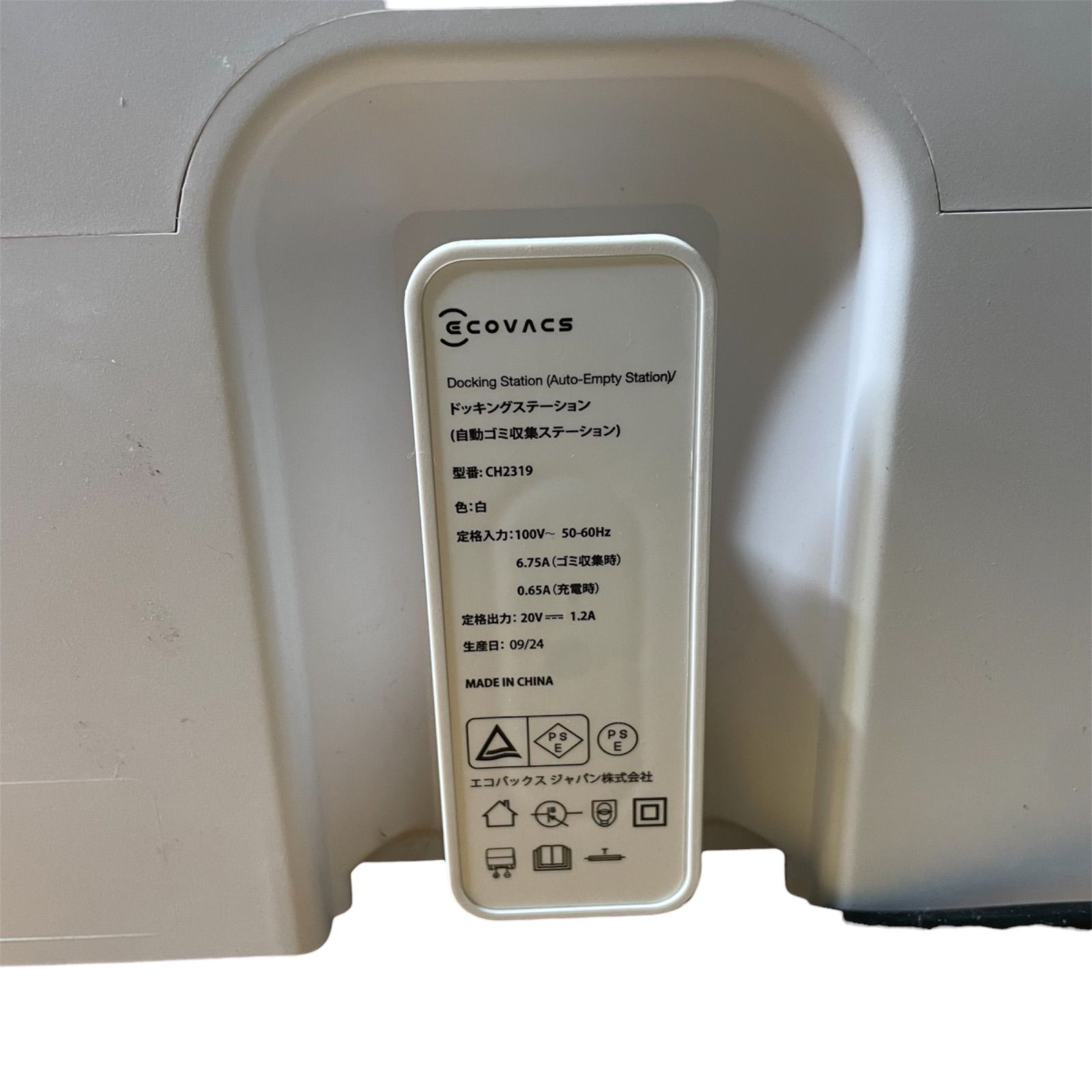ry/3.30/8】ECOVACS エコバックス ロボット掃除機「DEEBOT Y1 PLUS 