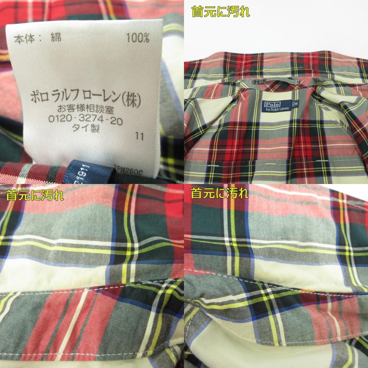 三重本店】 中古 RALPH LAUREN | ラルフローレン チェック ジップ 