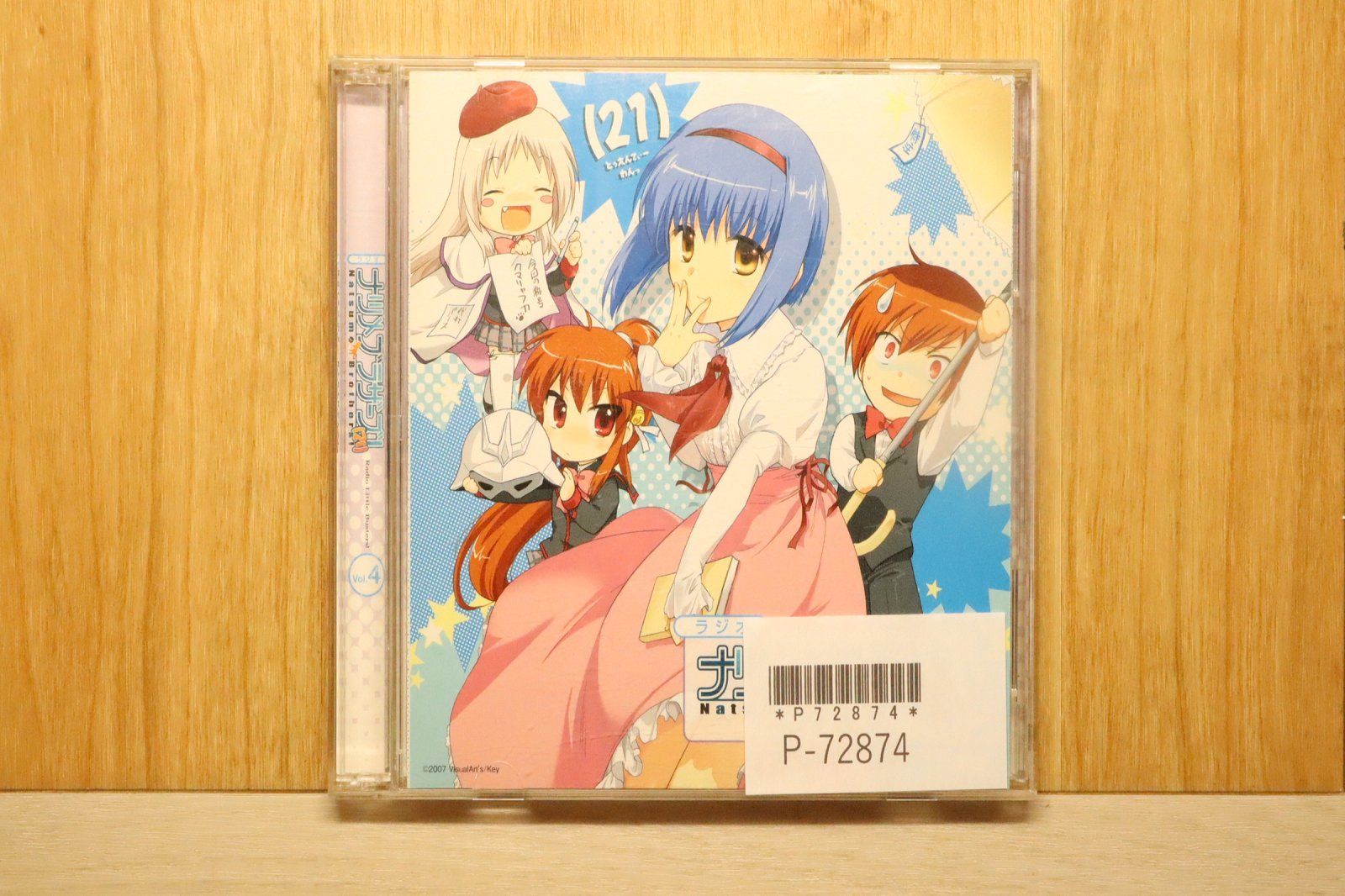 国内盤CD☆ラジオ・サントラ/Radio Soundtrack□ ラジオCD「ラジオ