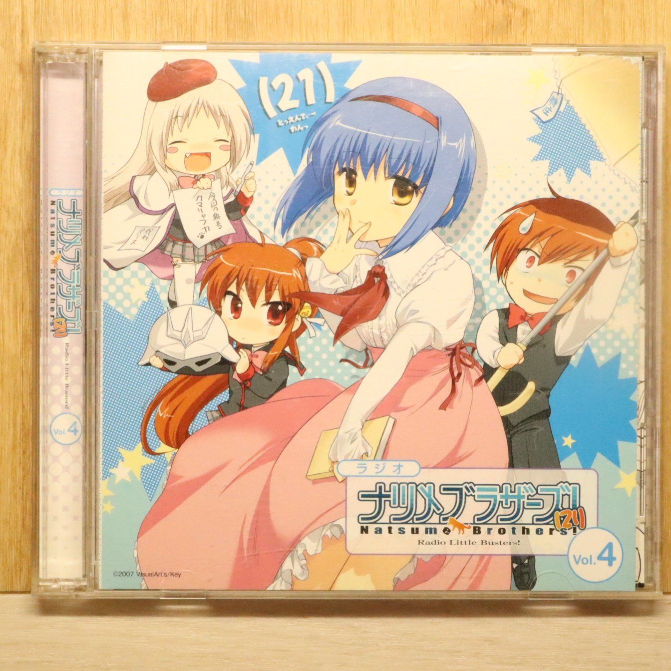 国内盤CD☆ラジオ・サントラ/Radio Soundtrack□ ラジオCD「ラジオ