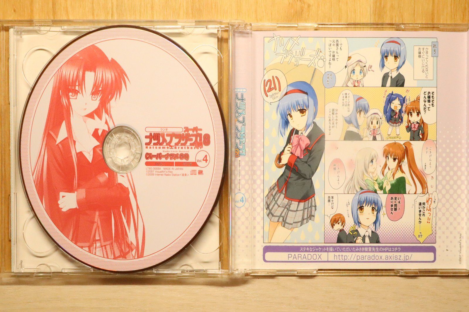 国内盤CD☆ラジオ・サントラ/Radio Soundtrack□ ラジオCD「ラジオ