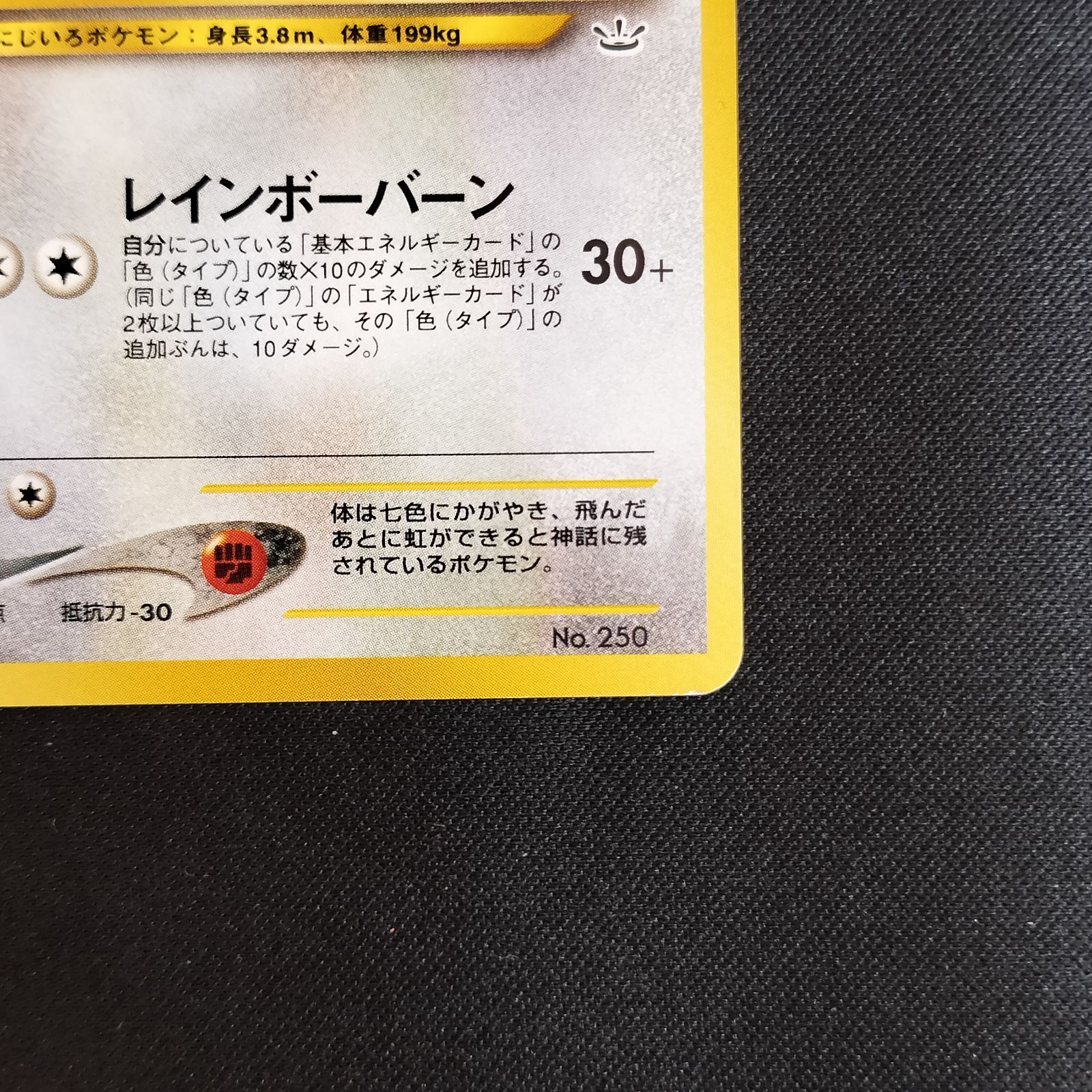 状態A ホウオウ 旧裏 プレミアムファイル プロモ - メルカリ