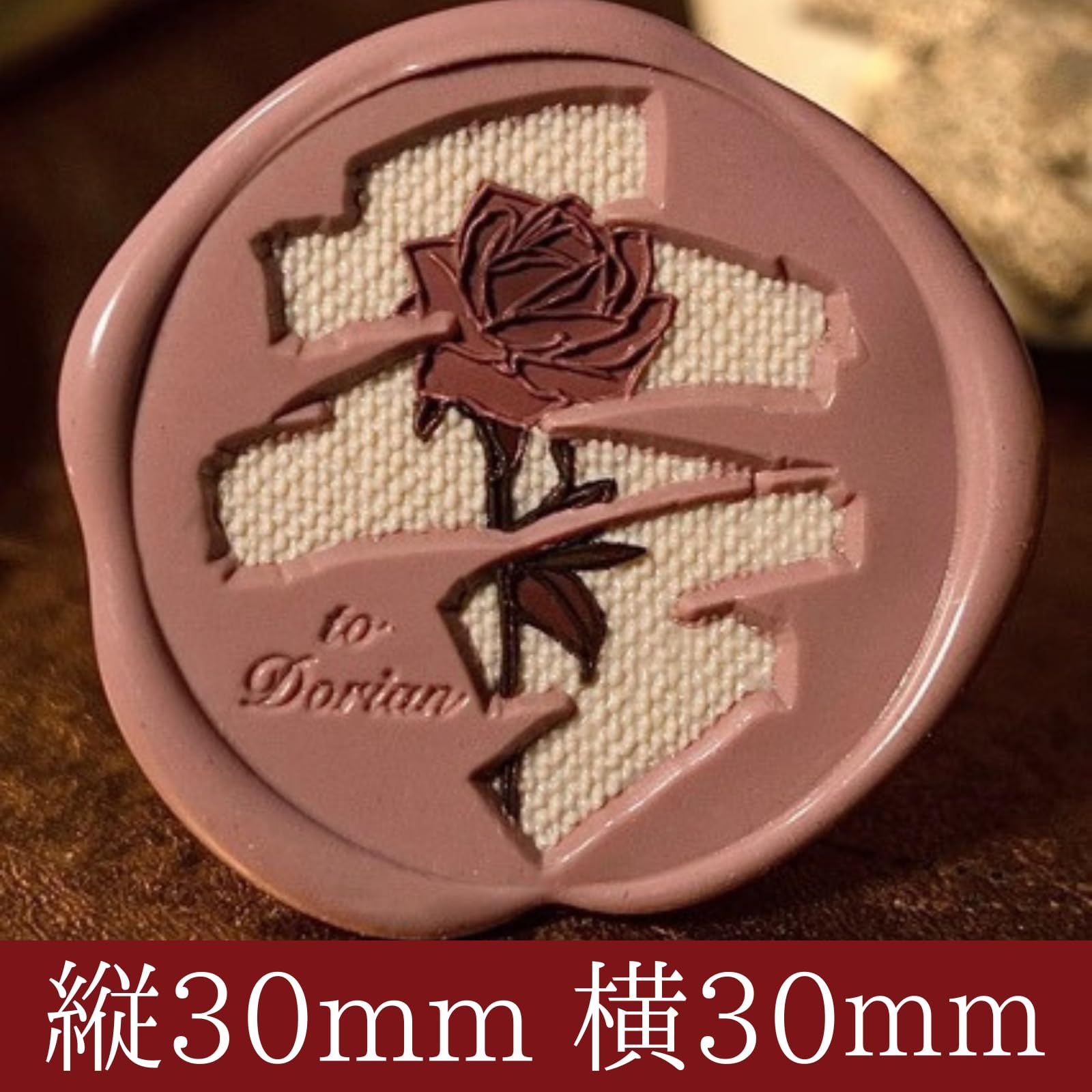 techichidou] 秘めたバラ シーリングスタンプ ヘッド 30mm 薔薇 封蝋 