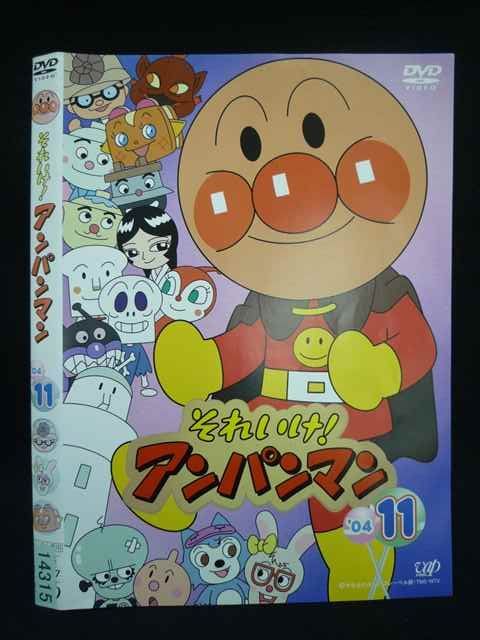 ○020026 レンタルUP・DVD それいけ！アンパンマン '04 11 14315