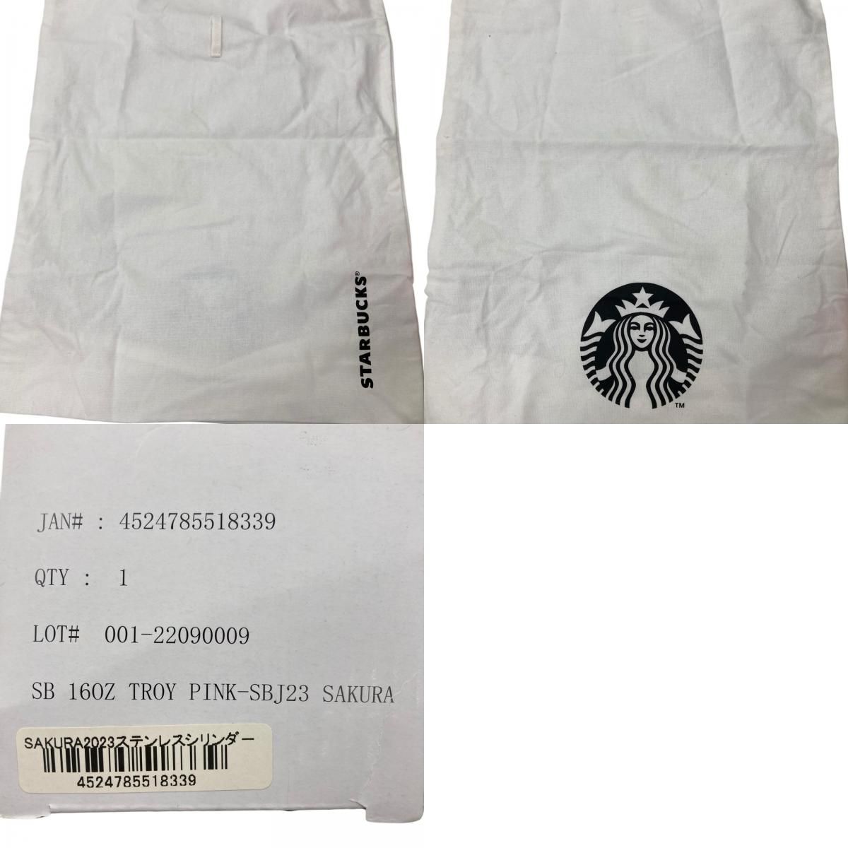 186001 STARBUCKS SAKURA2023 STANLAY＋STARBUCKS ピンク ミント