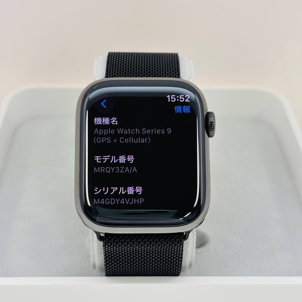 Apple Watch Series 9 45mm 中古 - メルカリ
