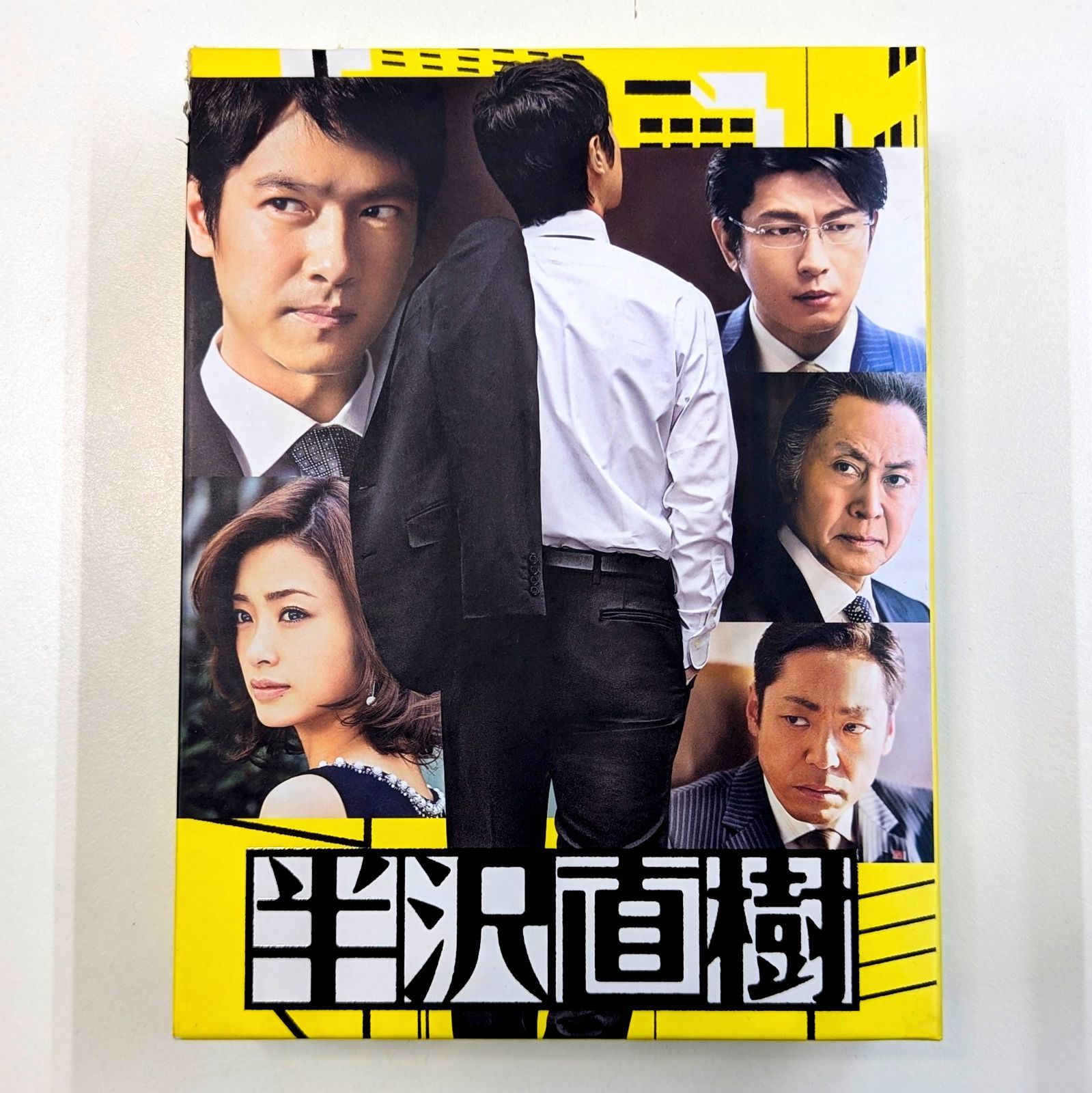 半沢直樹 ディレクターズカット版 DVD-BOX - メルカリ