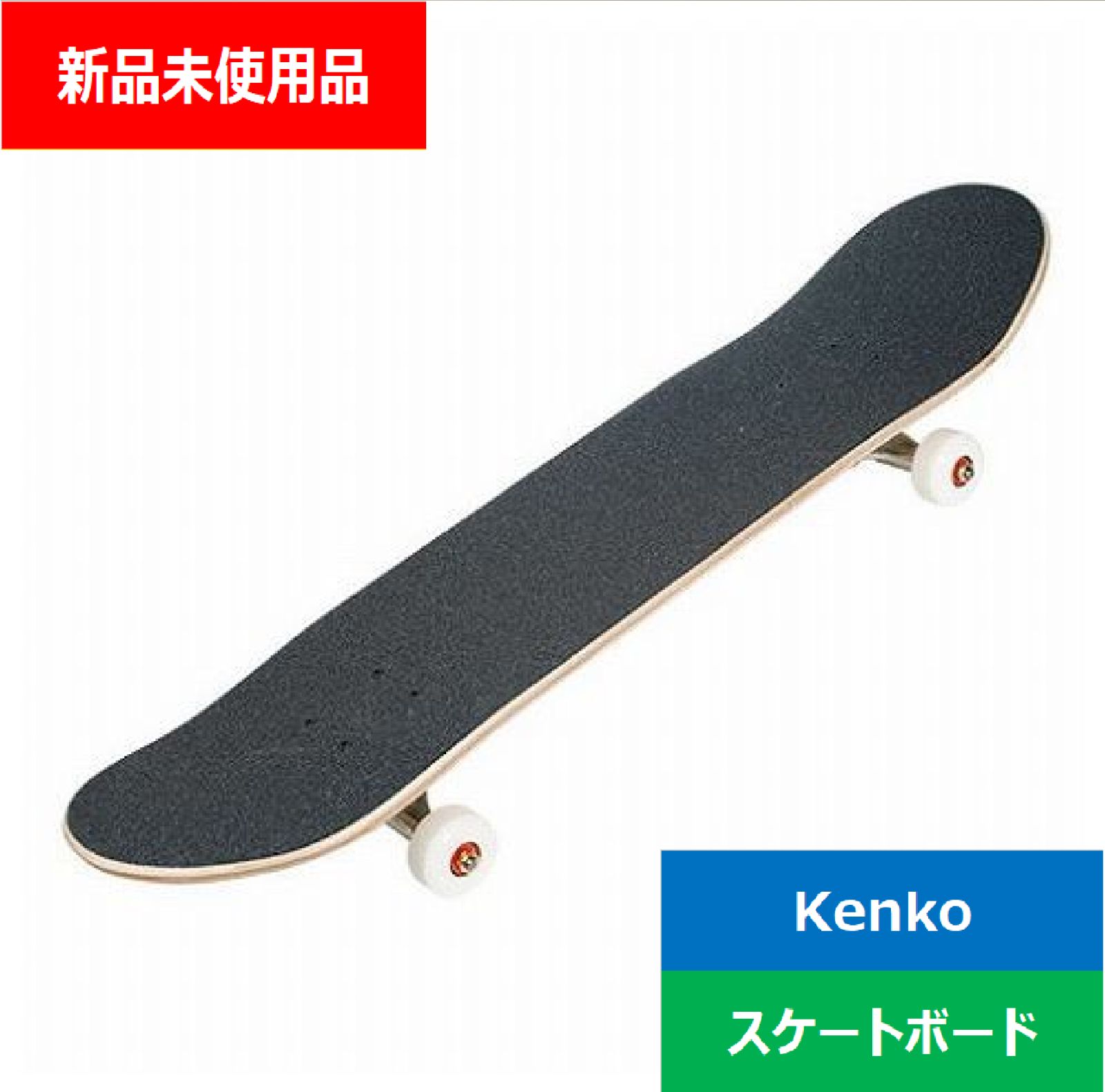 新品未開封品】ケンコー Kenko BLANK SKATEBOARD ORIGINAL スケート 