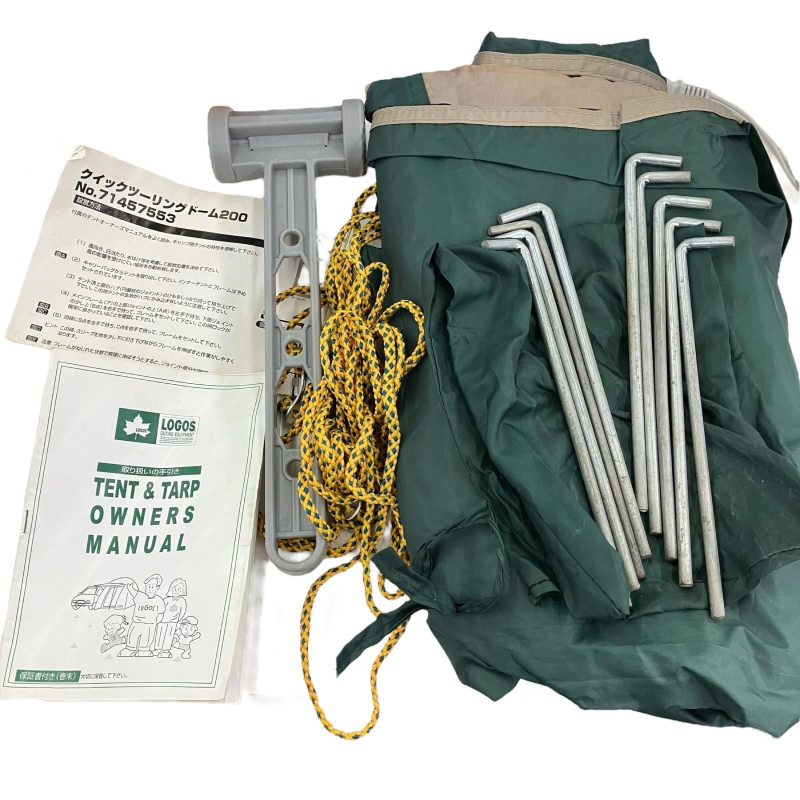 186000 現状品 LOGOS ロゴス TENT＆TARP クイックツーリングドーム200 