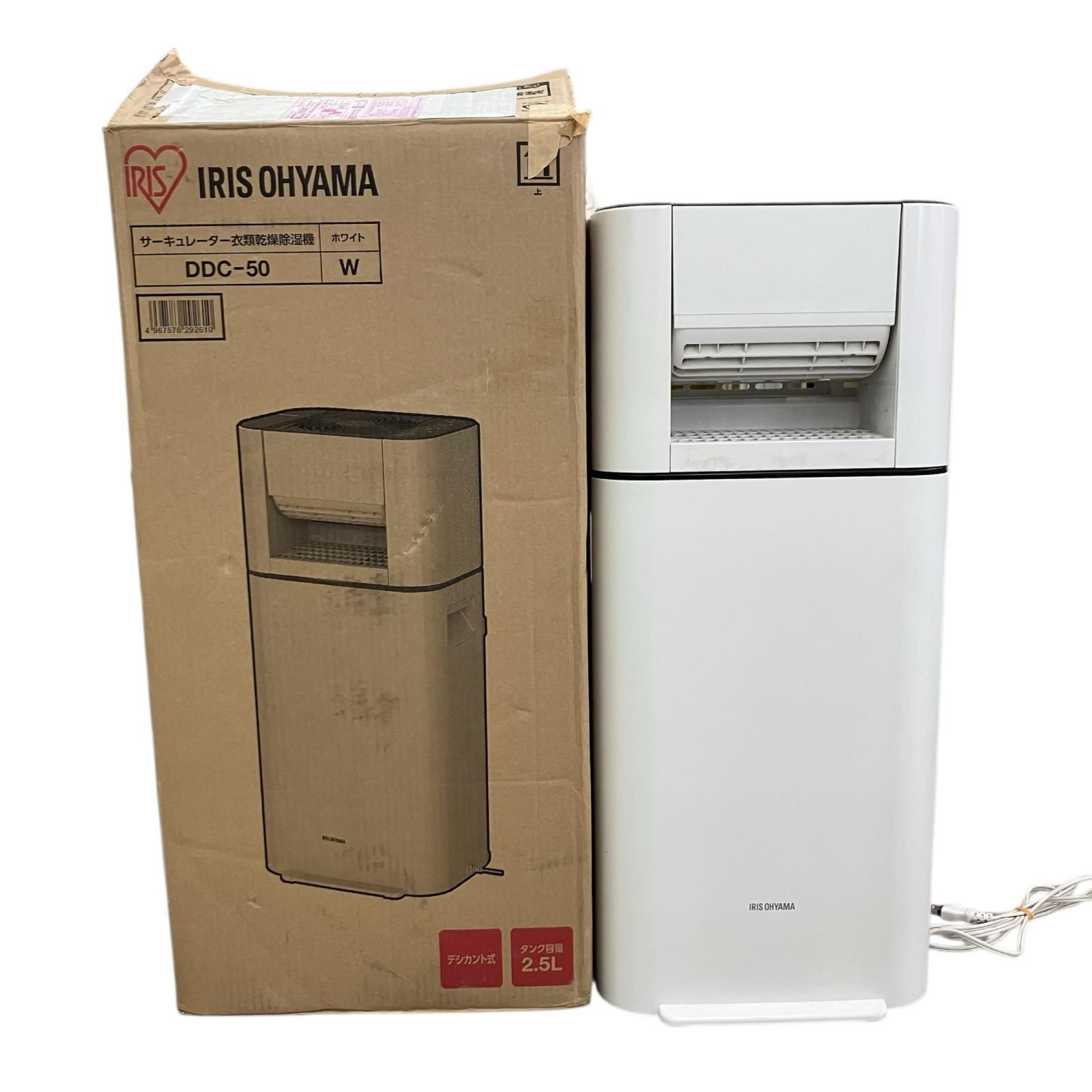 186000 現状品 IRISOHYAMA アイリスオーヤマ サキュレーター 衣類乾燥 