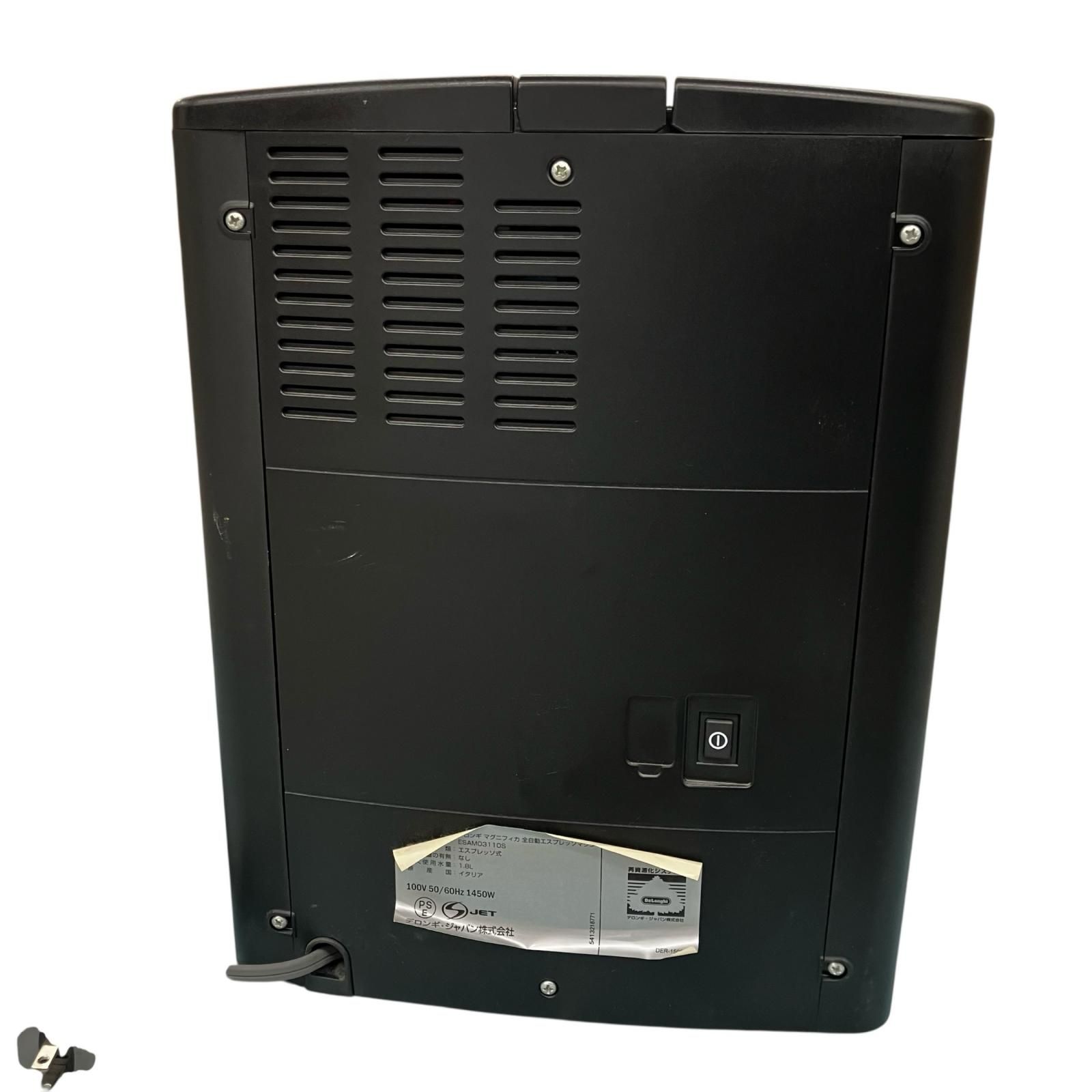 186000 現状品 DeLonghi デロンギ マグニフィカ 全自動エスプレッソ