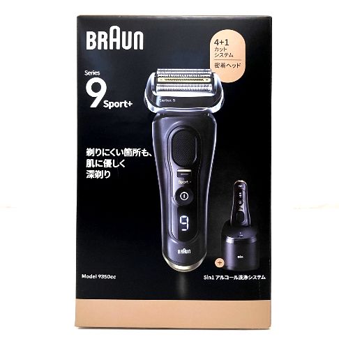 BRAUN 9350cc Series9 Sport+ ブラウン 電気シェーバー 中古 O11057961