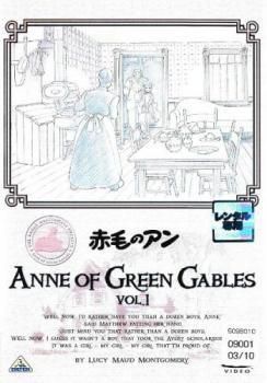 DVD ☆【】 赤毛のアン (12巻セット) [レンタル落ち] [DVD]