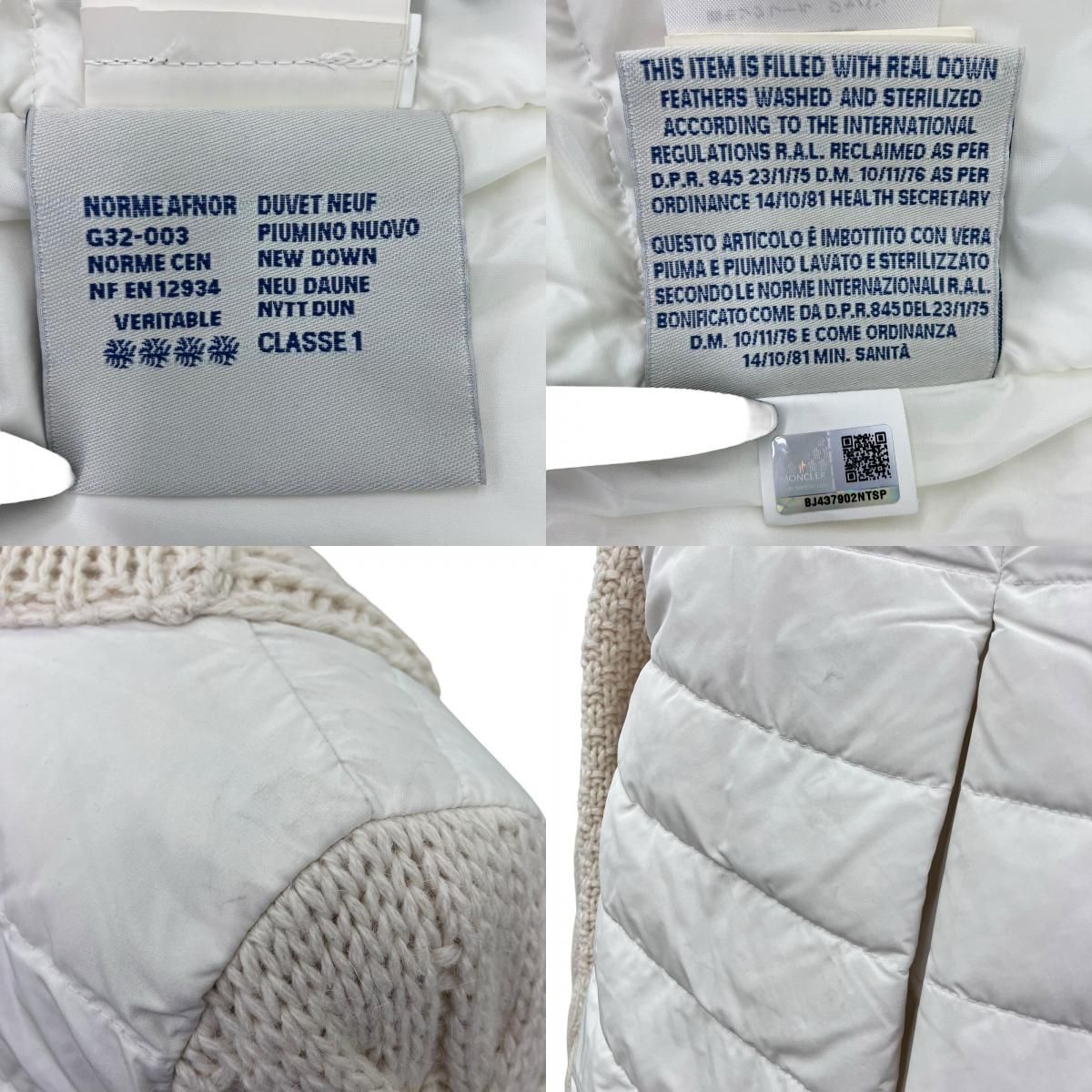 186005 現状品 MONCLER モンクレール MONCLER ニット×ダウンジャケット