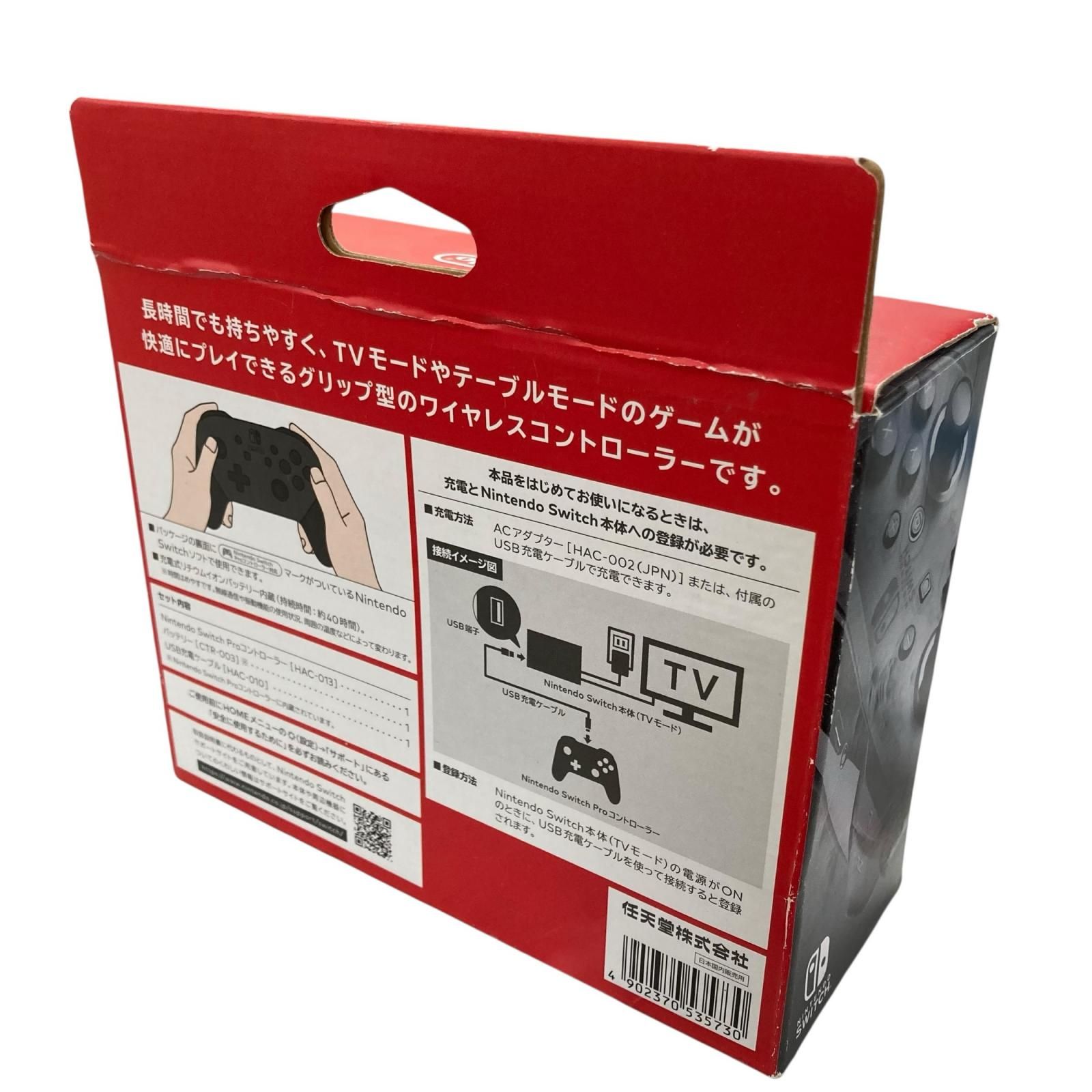 186000 現状品 Nintendo Switch Pro コントローラー HAC-013 クリア