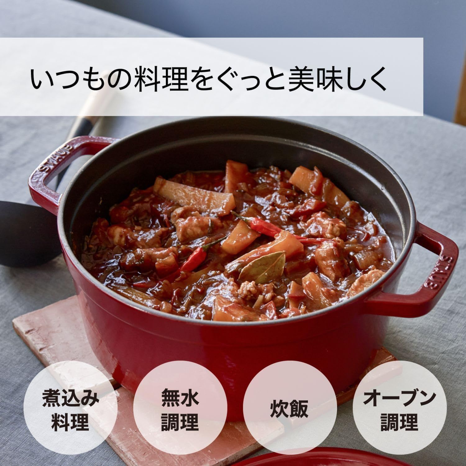 ストウブ staub ピコ・ココット ラウンド 20cm グレー 両手鍋 フランス 