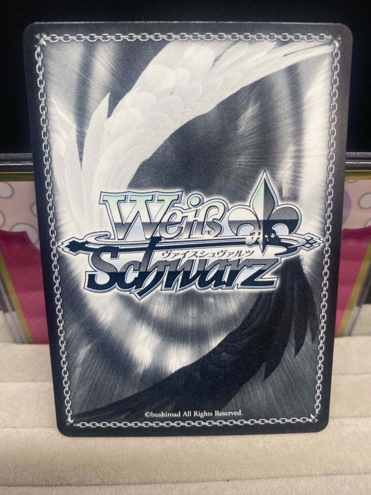 Weiβ Schwarz Summer Pockets 