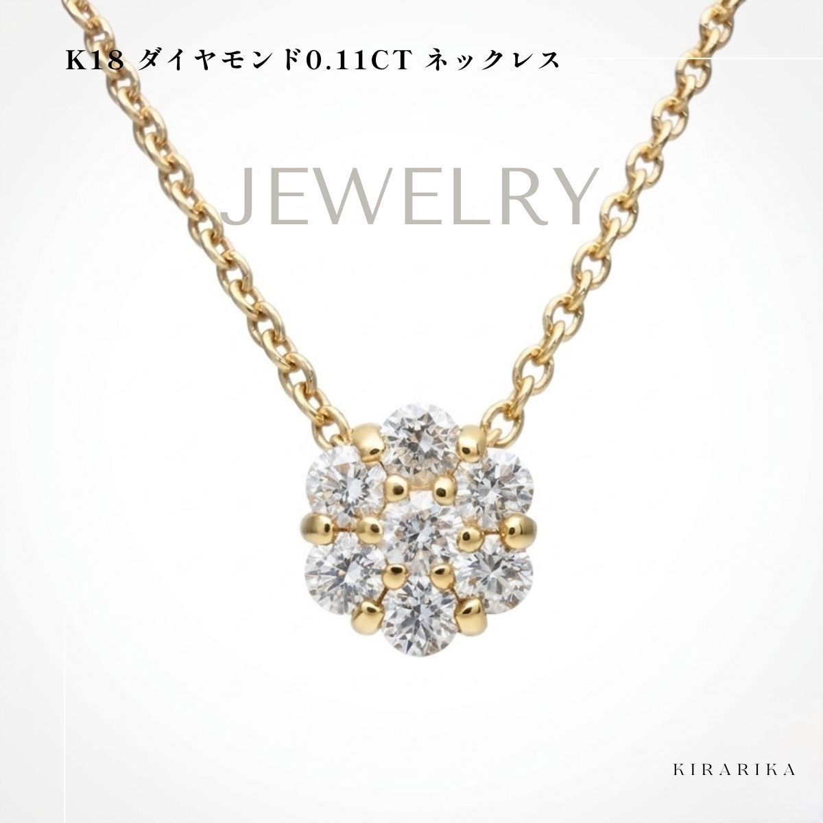 春夏新色】 K18 ダイヤモンド ペンダントトップ 0.11ct ペアシェイプ 