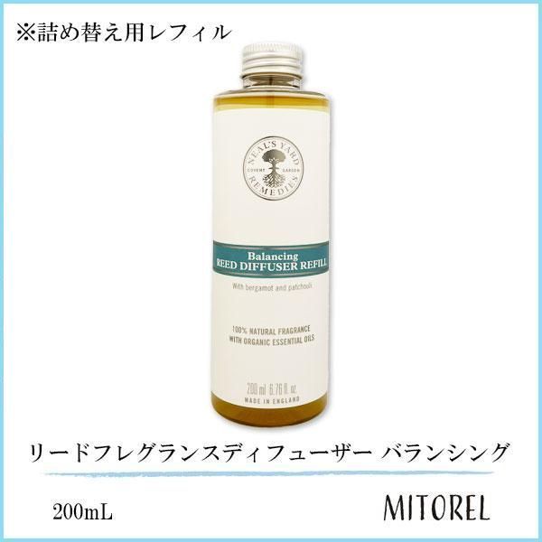 リラクゼーション 【最終値下げ】マグノリア&ローズ ロールオン ドテラ