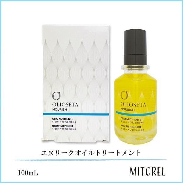 並行輸入品 オリオセタ OLIOSETA エヌリークオイルトリートメント 100mL