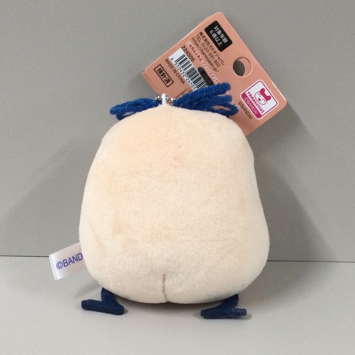 たまごっちたらこっち ぬいぐるみボールチェーン付き平成レアキーホルダー