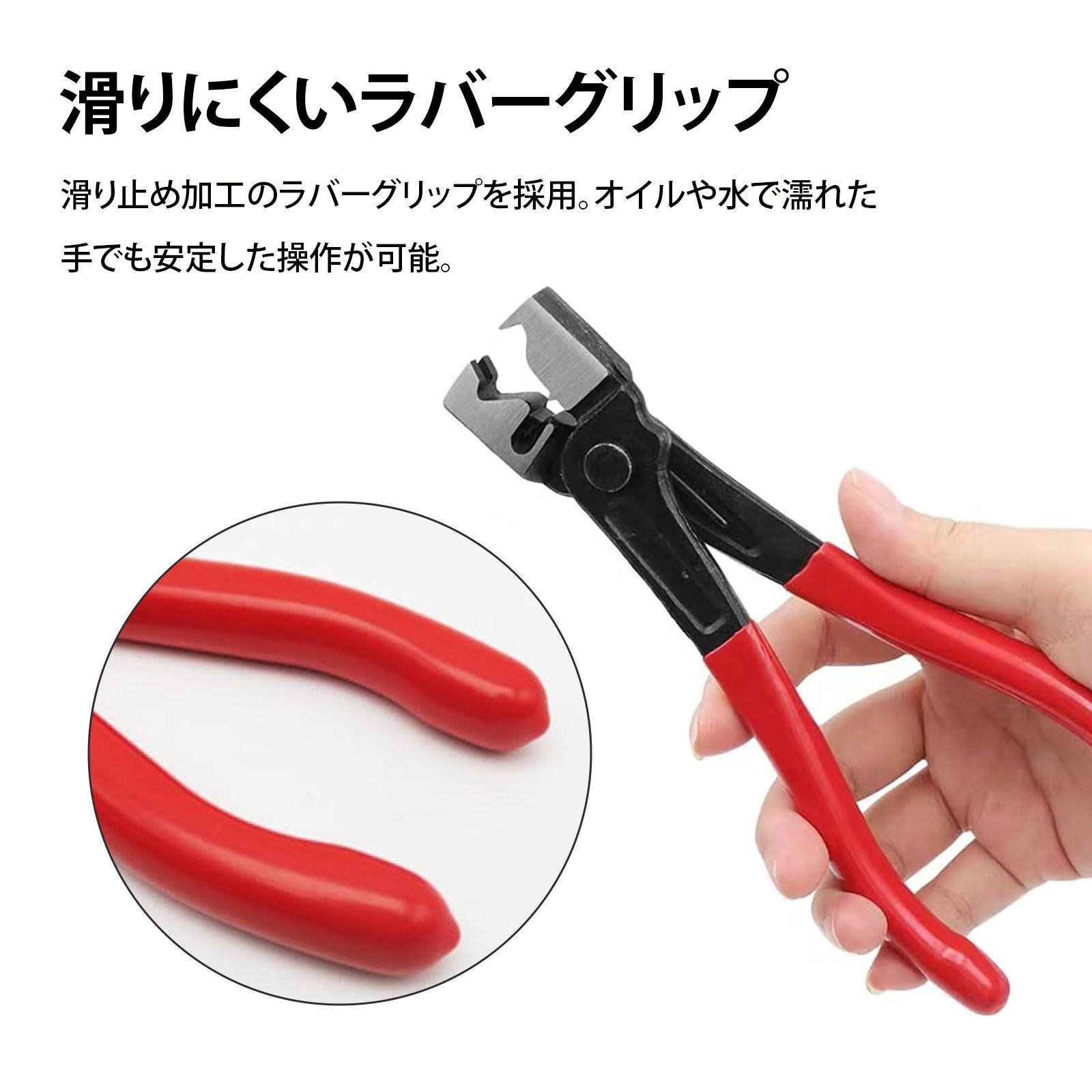 ホースクランププライヤー ホースリムーバー ホースプライヤー キャリパーピストンツール マルチプライヤー クリップはずし工具 車 約165mm 開口30mm 炭素鋼製 ロッキングプライヤー 赤柄 管束固定工具 thumbnail 6