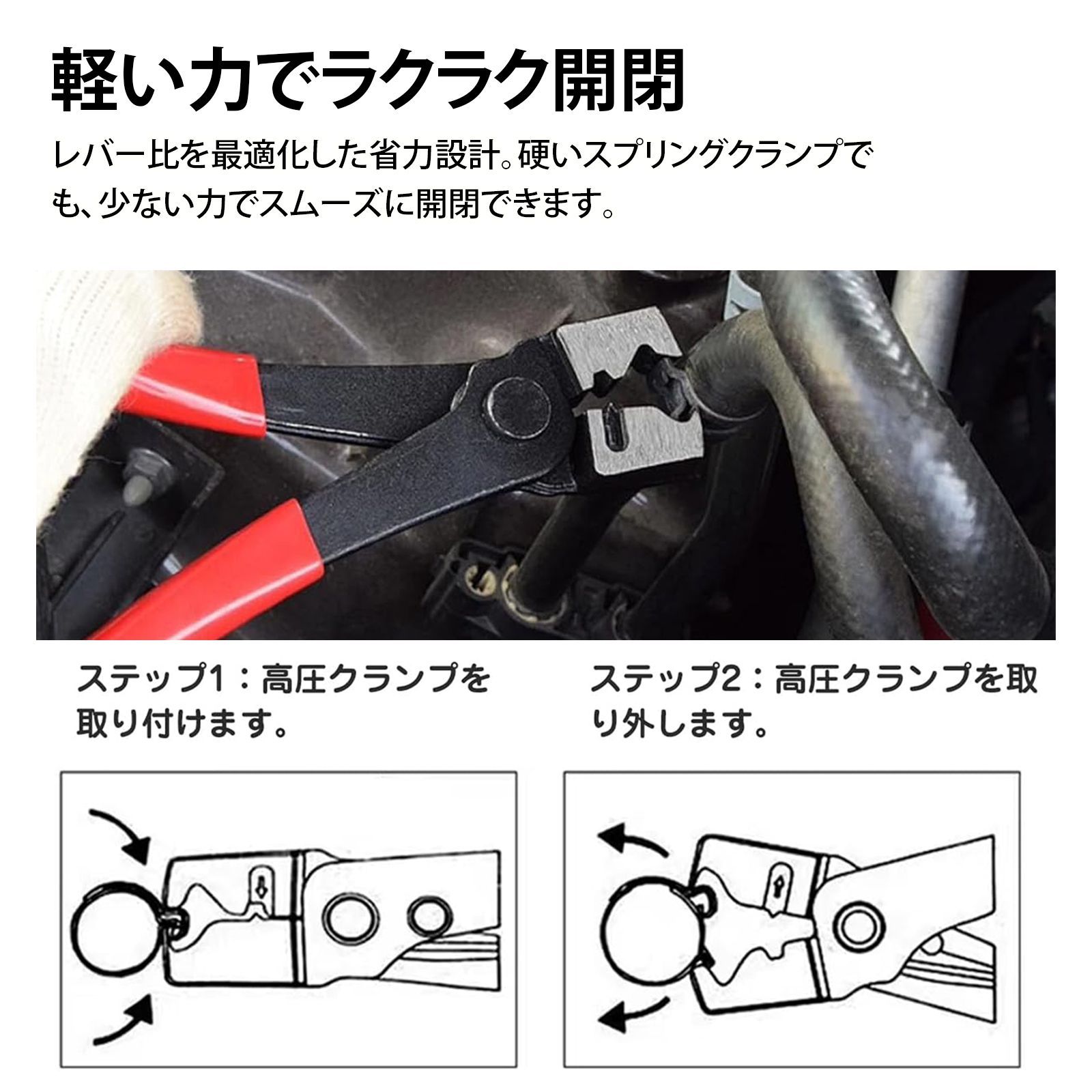 ホースクランププライヤー ホースリムーバー ホースプライヤー キャリパーピストンツール マルチプライヤー クリップはずし工具 車 約165mm 開口30mm 炭素鋼製 ロッキングプライヤー 赤柄 管束固定工具 thumbnail 4