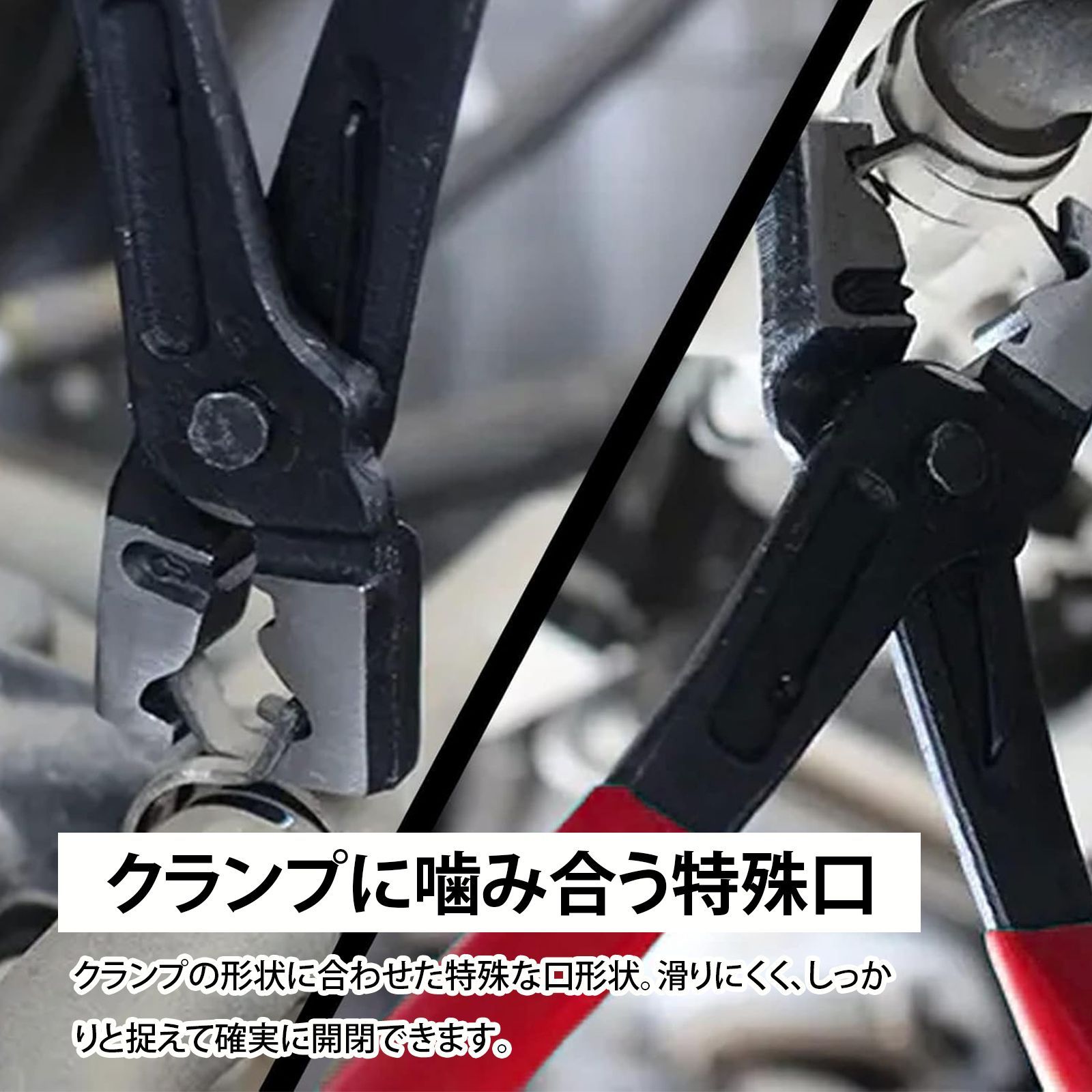 ホースクランププライヤー ホースリムーバー ホースプライヤー キャリパーピストンツール マルチプライヤー クリップはずし工具 車 約165mm 開口30mm 炭素鋼製 ロッキングプライヤー 赤柄 管束固定工具 thumbnail 3