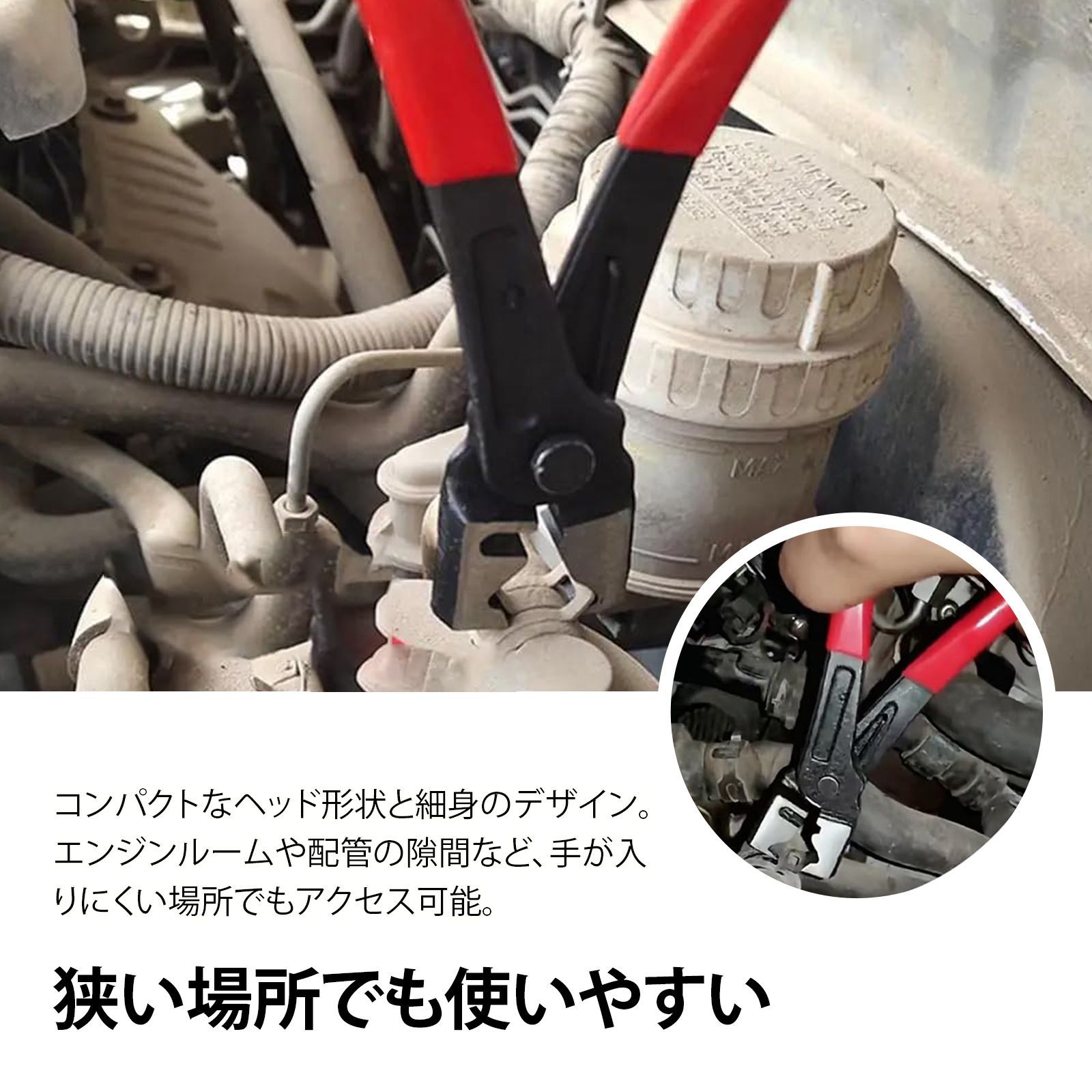 ホースクランププライヤー ホースリムーバー ホースプライヤー キャリパーピストンツール マルチプライヤー クリップはずし工具 車 約165mm 開口30mm 炭素鋼製 ロッキングプライヤー 赤柄 管束固定工具 thumbnail 7