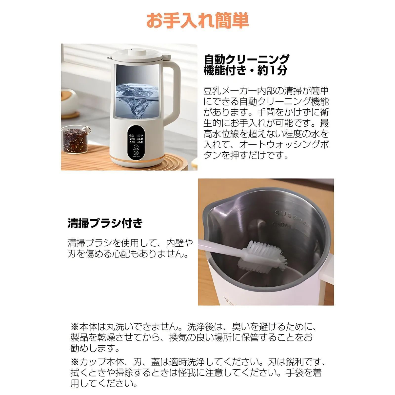 豆乳メーカー650ML 3～4人 豆乳機 予約機能付き 自動洗浄機能付き 