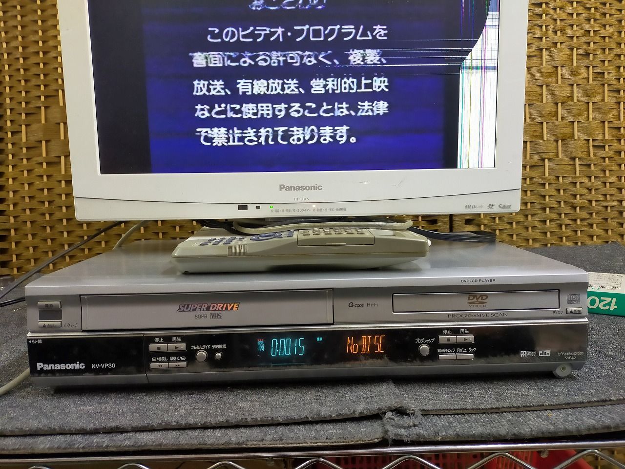 パナソニック DVDプレーヤー VHSビデオ一体型 NV-VP30 【公式通販】