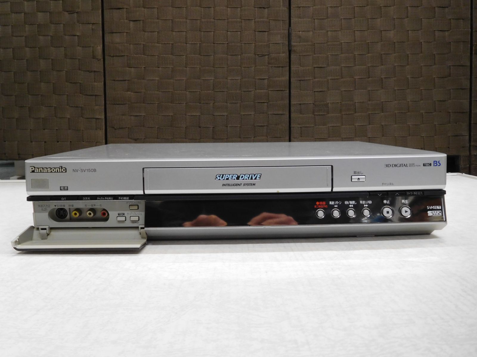 Panasonic/パナソニック S-VHSビデオデッキ NV-SV150B-S 2004年製 