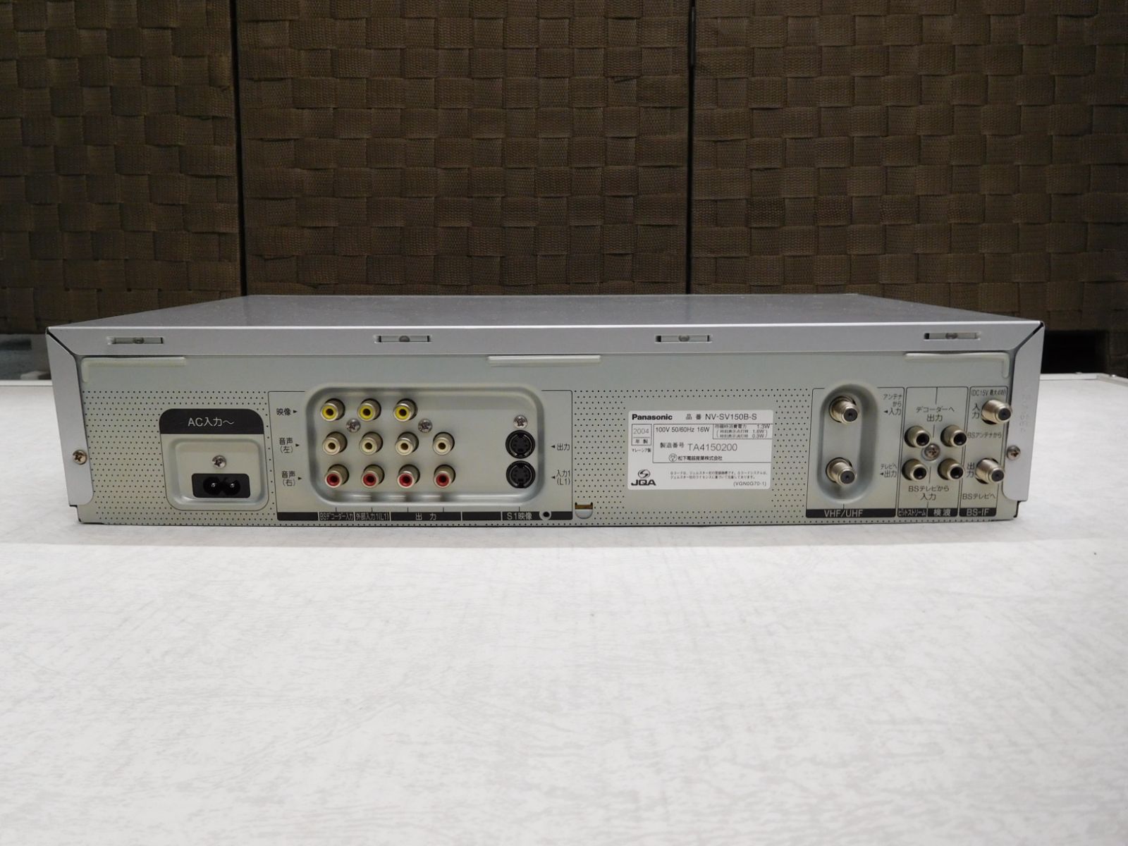 Panasonic/パナソニック S-VHSビデオデッキ NV-SV150B-S 2004年製 