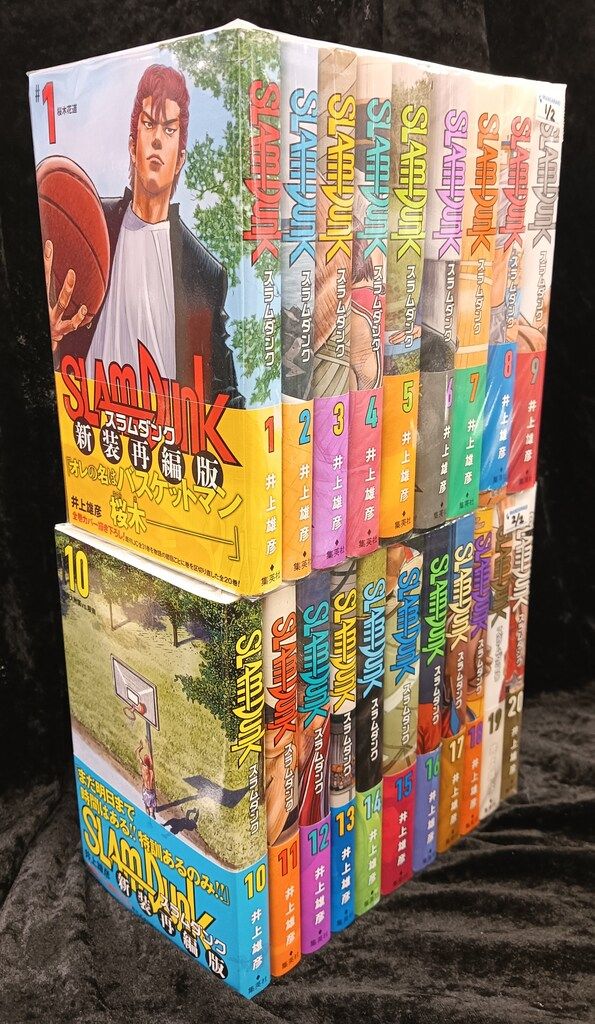 全巻セット 集英社 愛蔵版コミックス 井上雄彦 SLAM DUNK 新装再編版