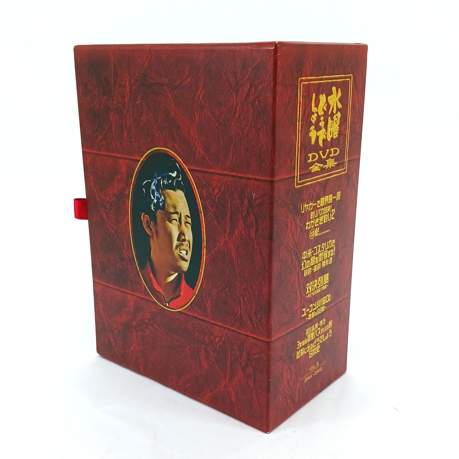 水曜どうでしょう DVD全集 コンプリートBOX vol.5 第21弾～第25弾 5巻