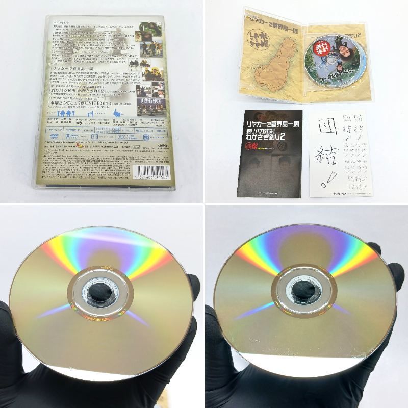 水曜どうでしょう DVD全集 コンプリートBOX vol.5 第21弾～第25弾 5巻
