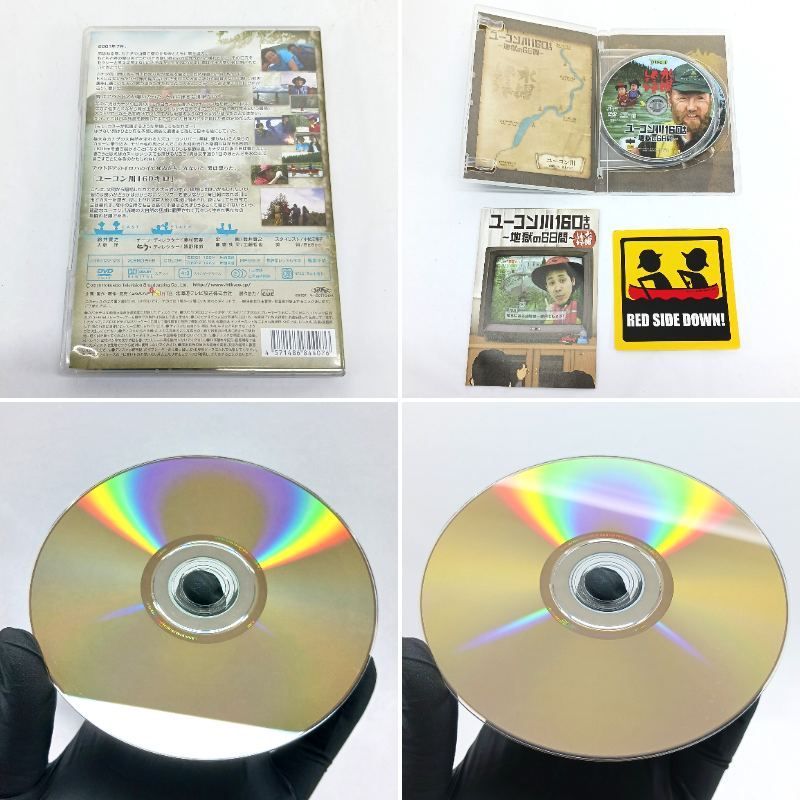 水曜どうでしょうDVD全集 コンプリートDVD BOX Vol.5(第21弾〜第25弾