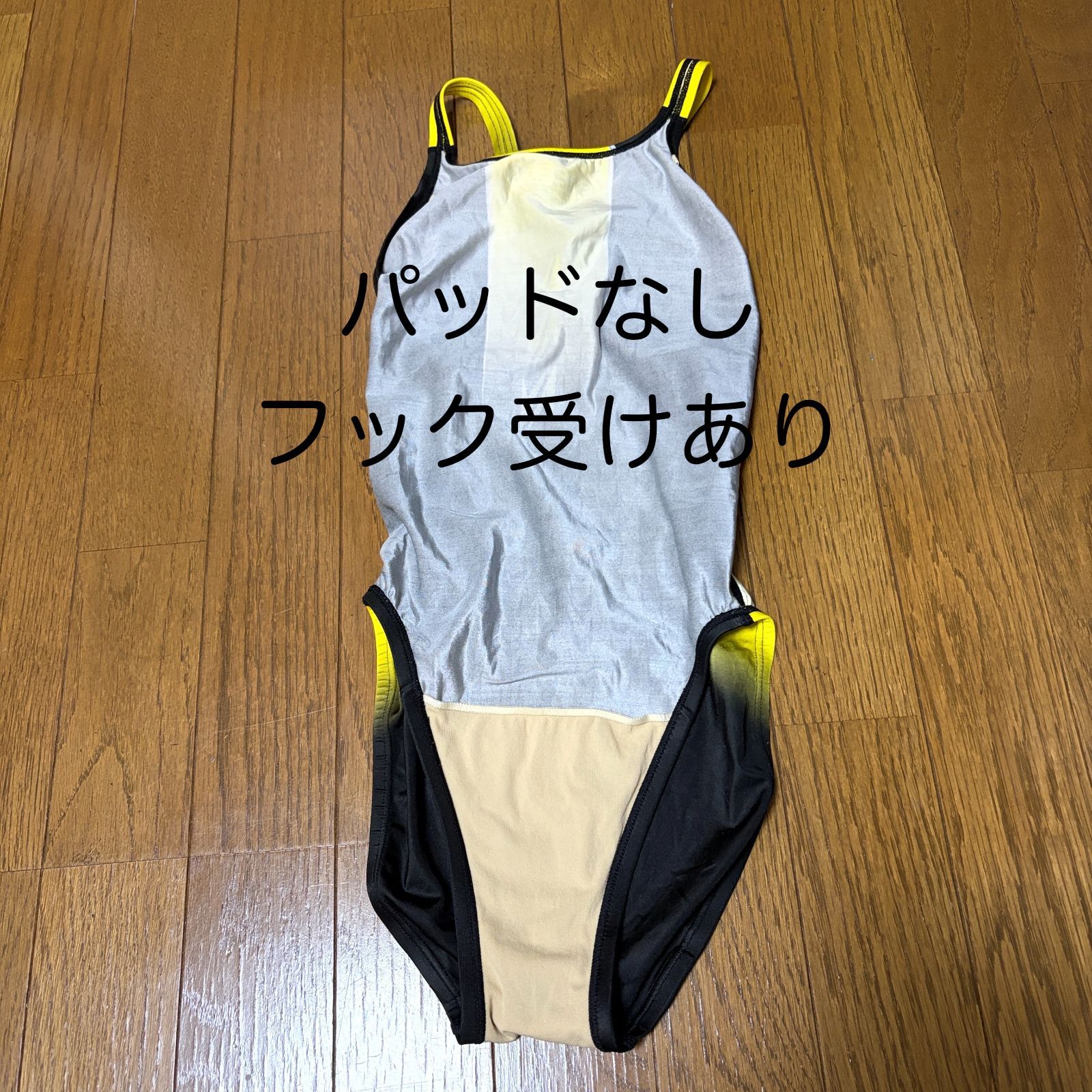 H838スピード♪レア♪廃盤の鱗入り♪フライングフィッシュ♪黒と黄色の