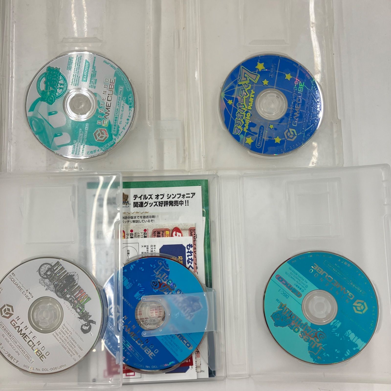 186000 動作未確認 任天堂 ／ Nintendo ニンテンドオ ゲームキューブソフト 12点まとめ売り [A1000025408200A] 186000 GC ニンテンドーゲームキューブソフト12本まとめ売り - メルカリ