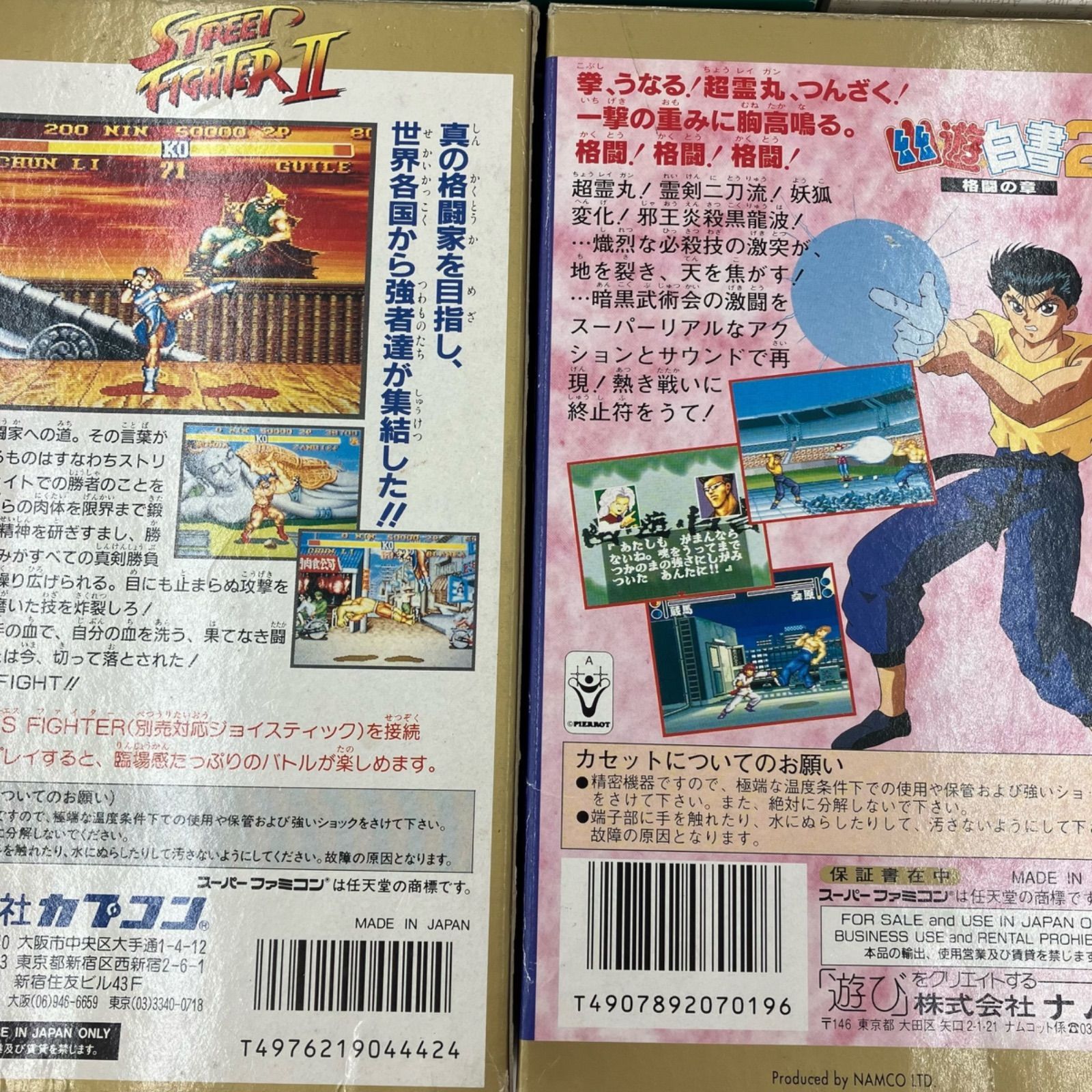 186000 SFC スーパーファミコン ソフト5本 まとめ売り - メルカリ
