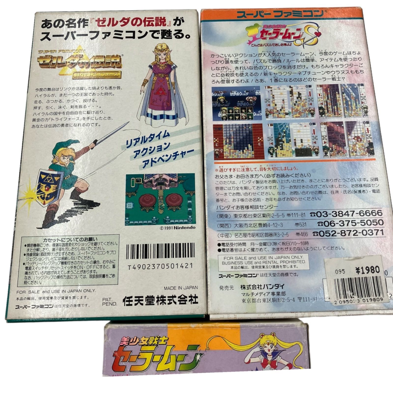 186000 SFC スーパーファミコン ソフト5本 まとめ売り - メルカリ