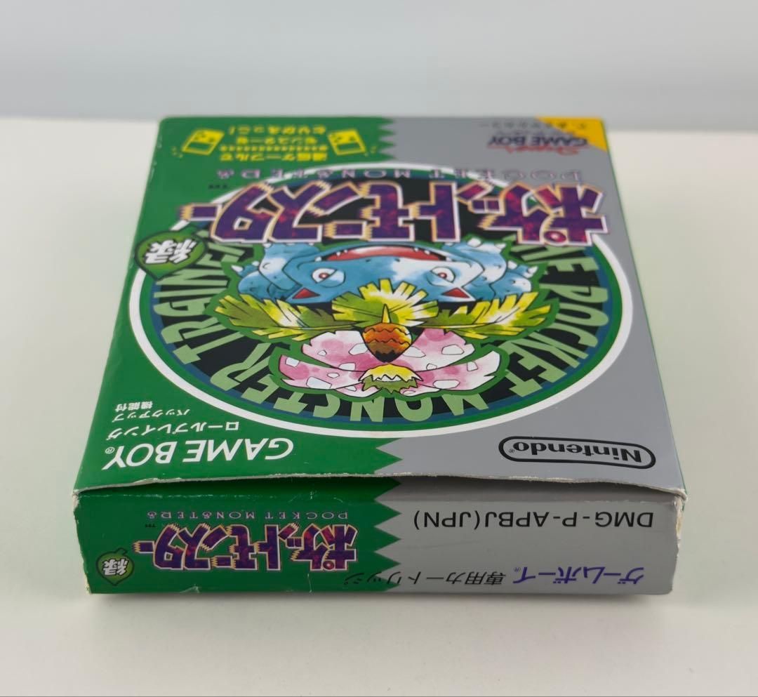 美品 初版 ポケモン 緑 グリーン ポケットモンスター ゲームボーイ