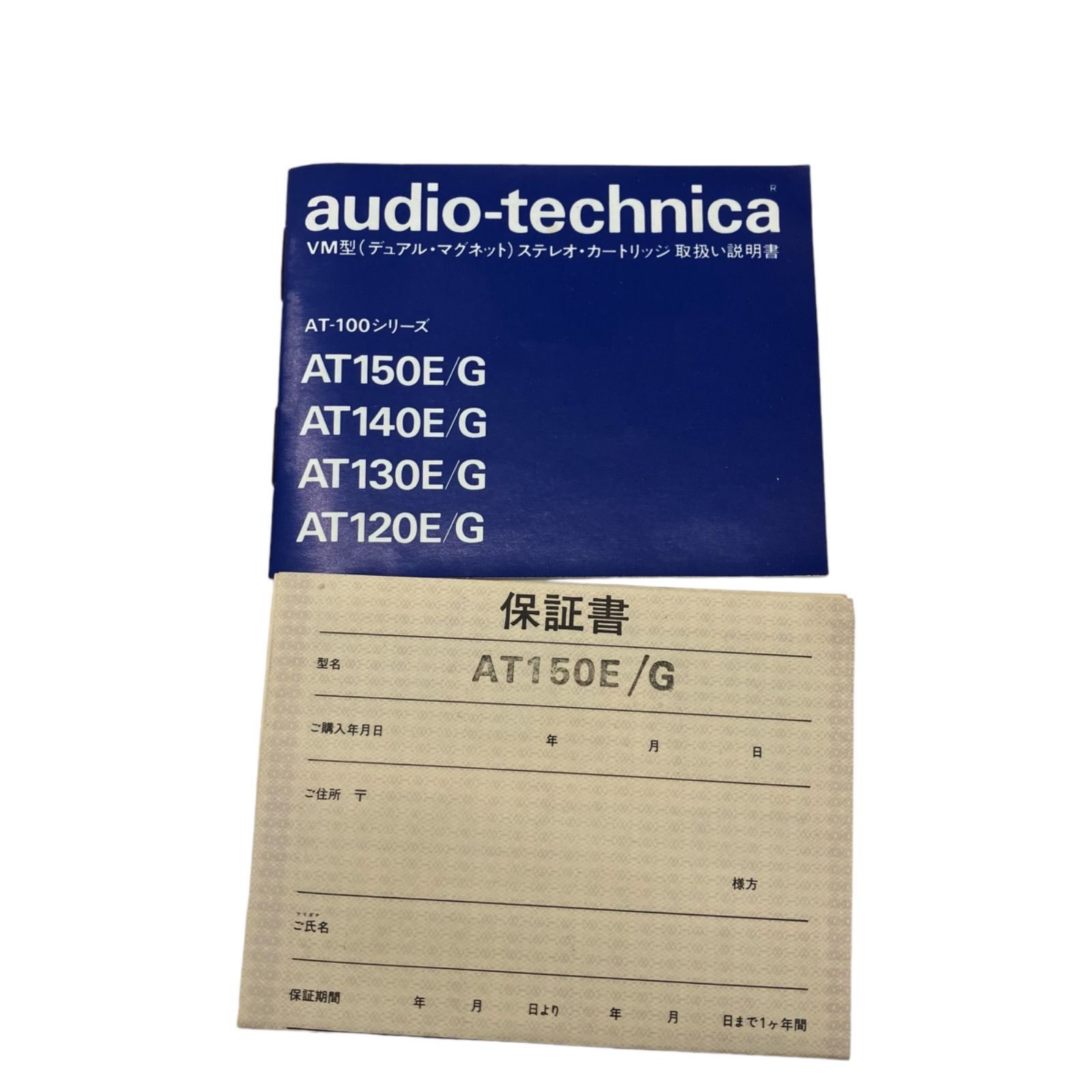 186000 現状品 audio technica オーディオテクニカ レコード デュアル