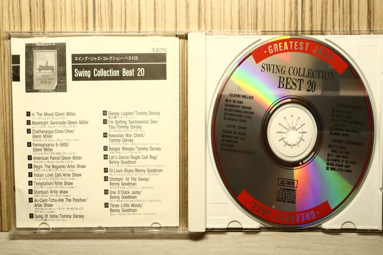 中古CD☆ジャズCD/□ GREATEST JAZZ-15 SWING COLLECTION BEST 20