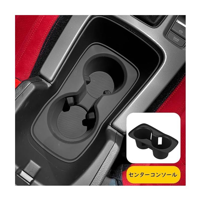 Fucaten 車用カップホルダー ホンダ シビック FL5 タイプR 新品 - メルカリ